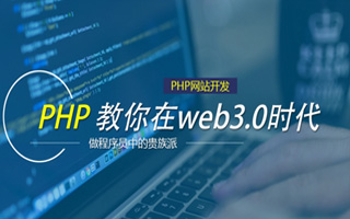 北京 php是什么货币,什么事PHP？